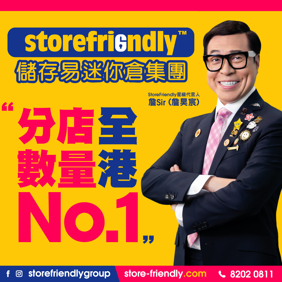 詹SIR 詹昊宸 詹瑞文 代言人