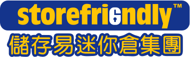 Store Friendly Logo 迷你倉 storage